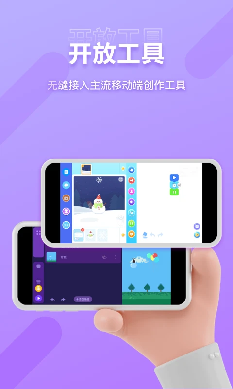 NCT赛考平台截图
