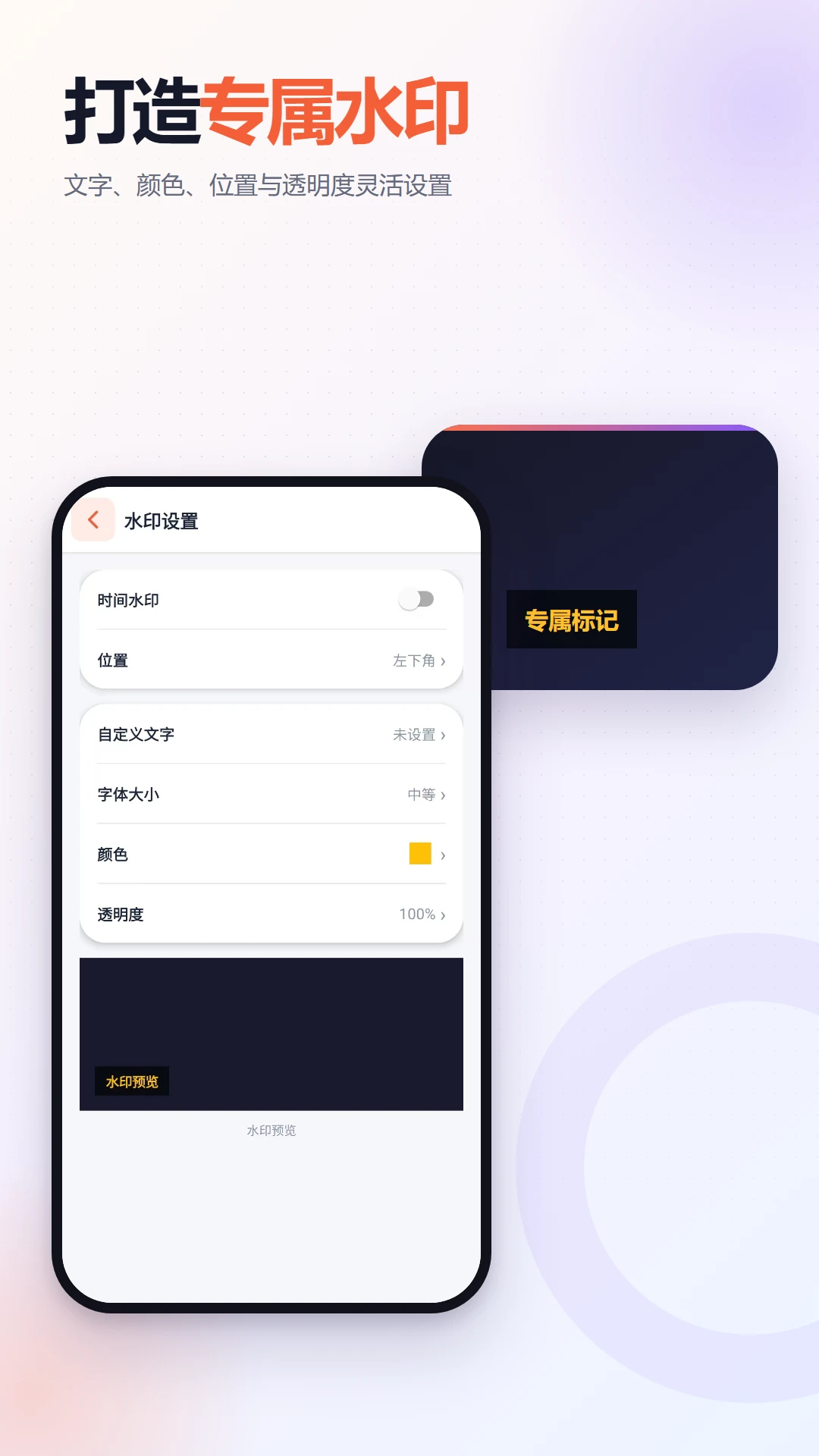 录屏一点通截图