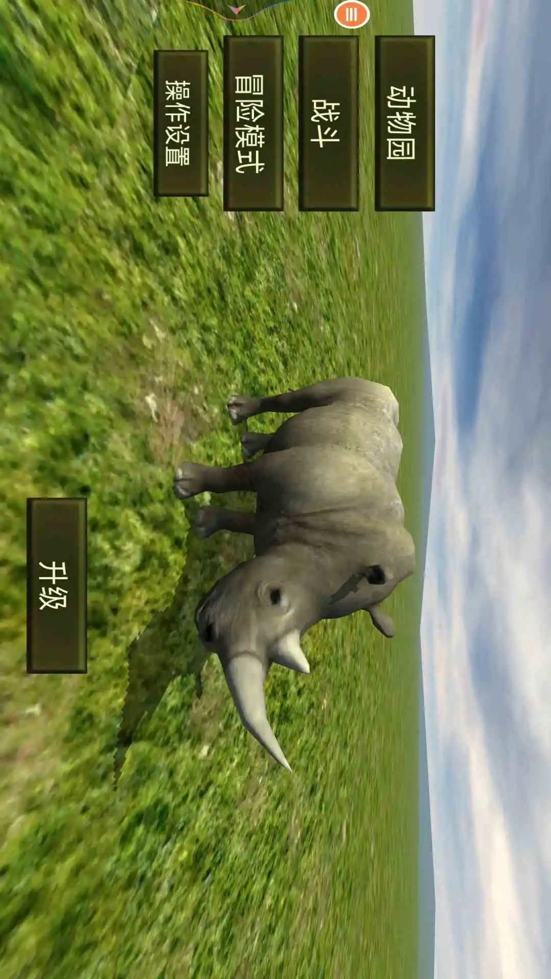 3D愤怒的犀牛模拟器截图