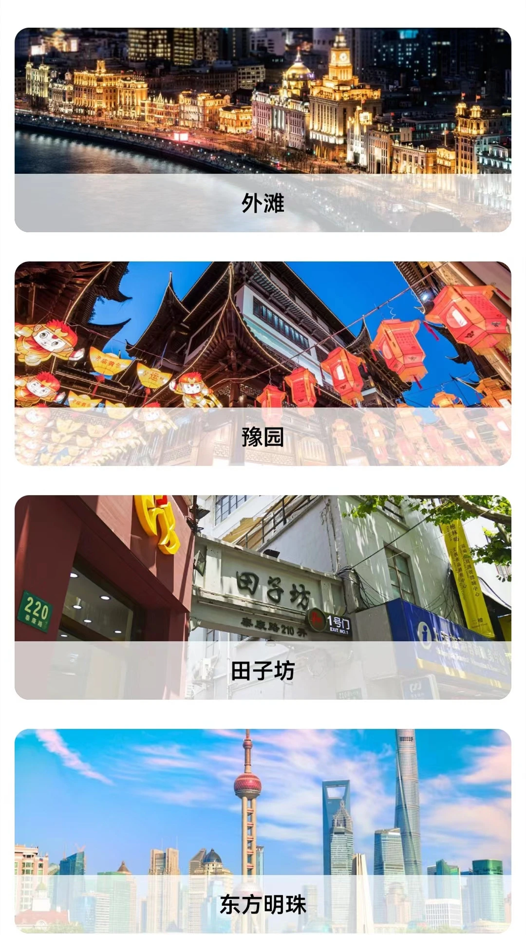 高清卫星地图截图