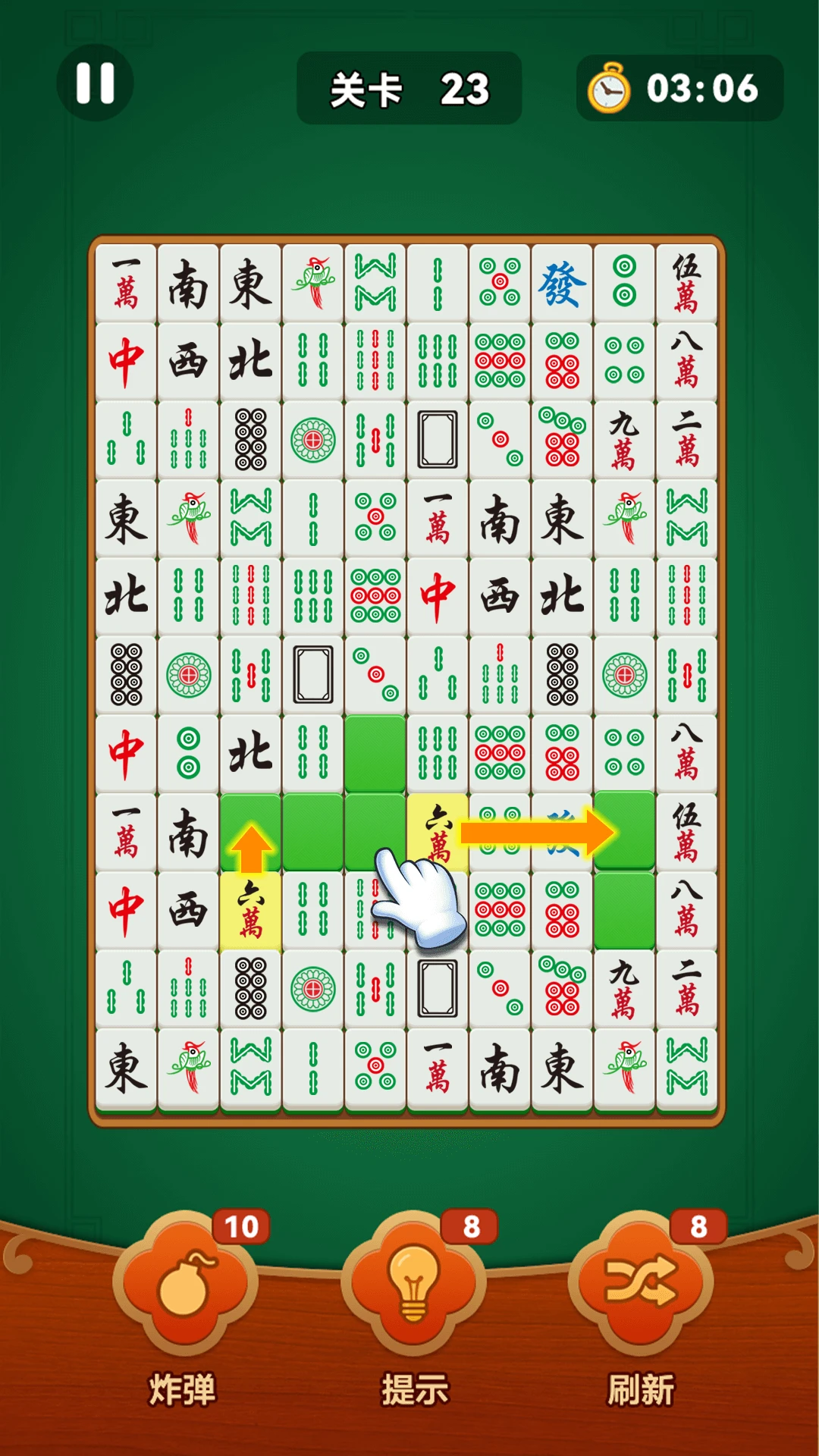 挪麻将截图
