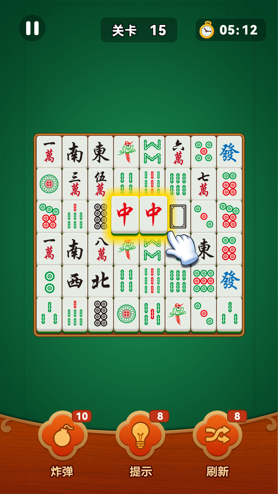 挪麻将截图