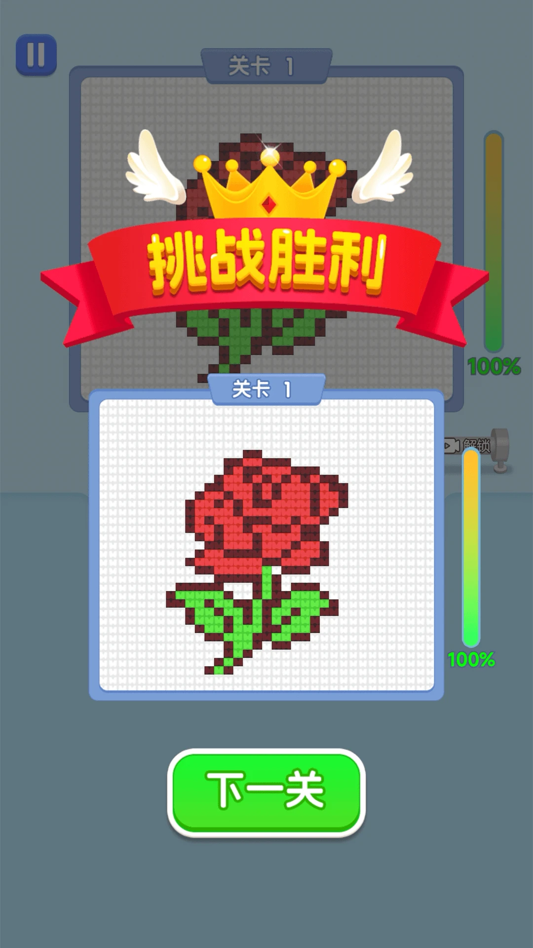 玩了个毛线儿截图