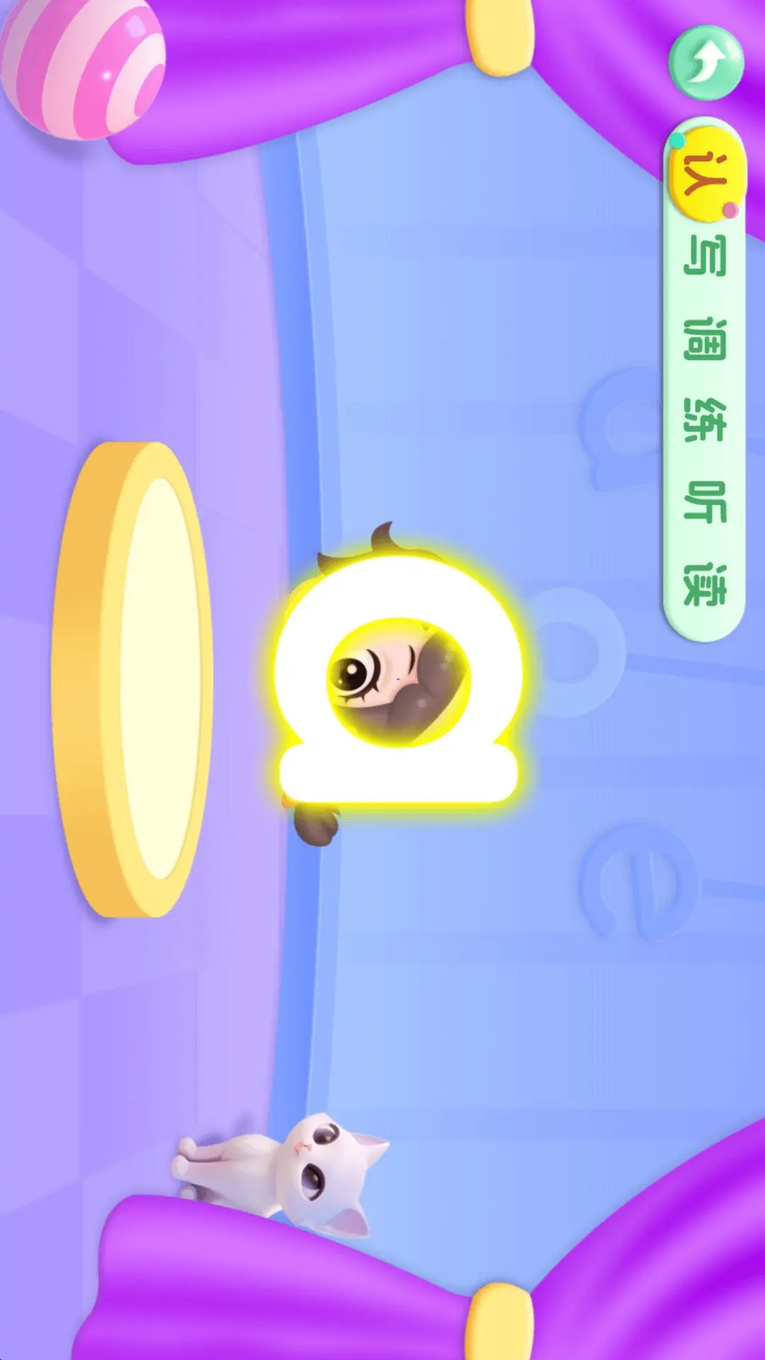 幼儿园拼音截图