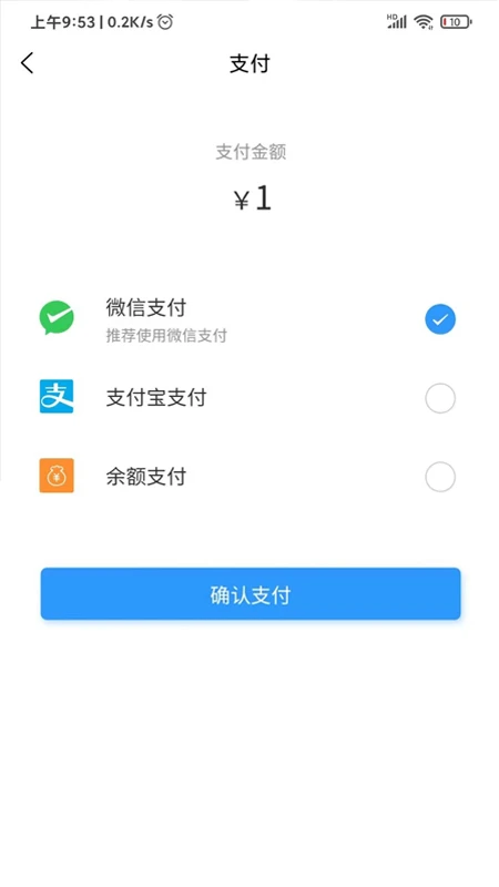 悦腾养车截图
