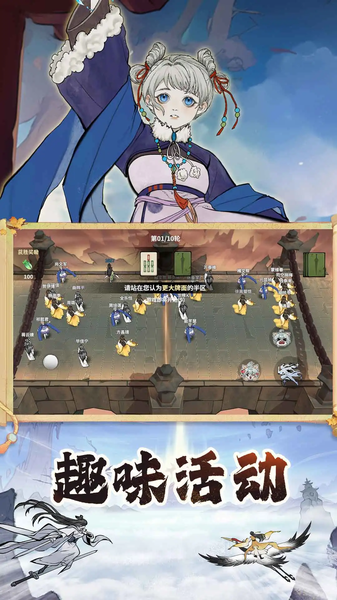 御剑封魔截图