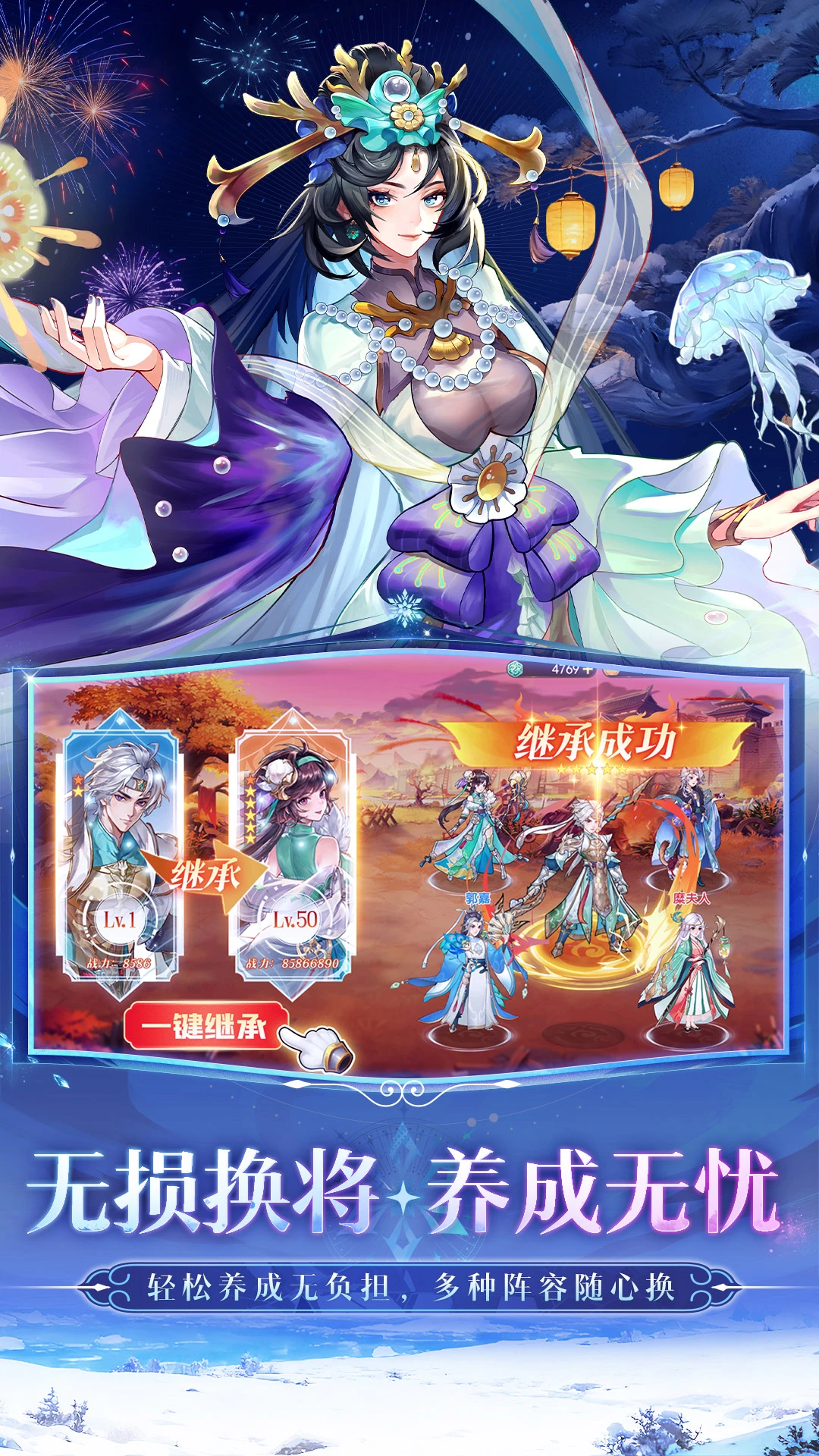 三国云梦录截图