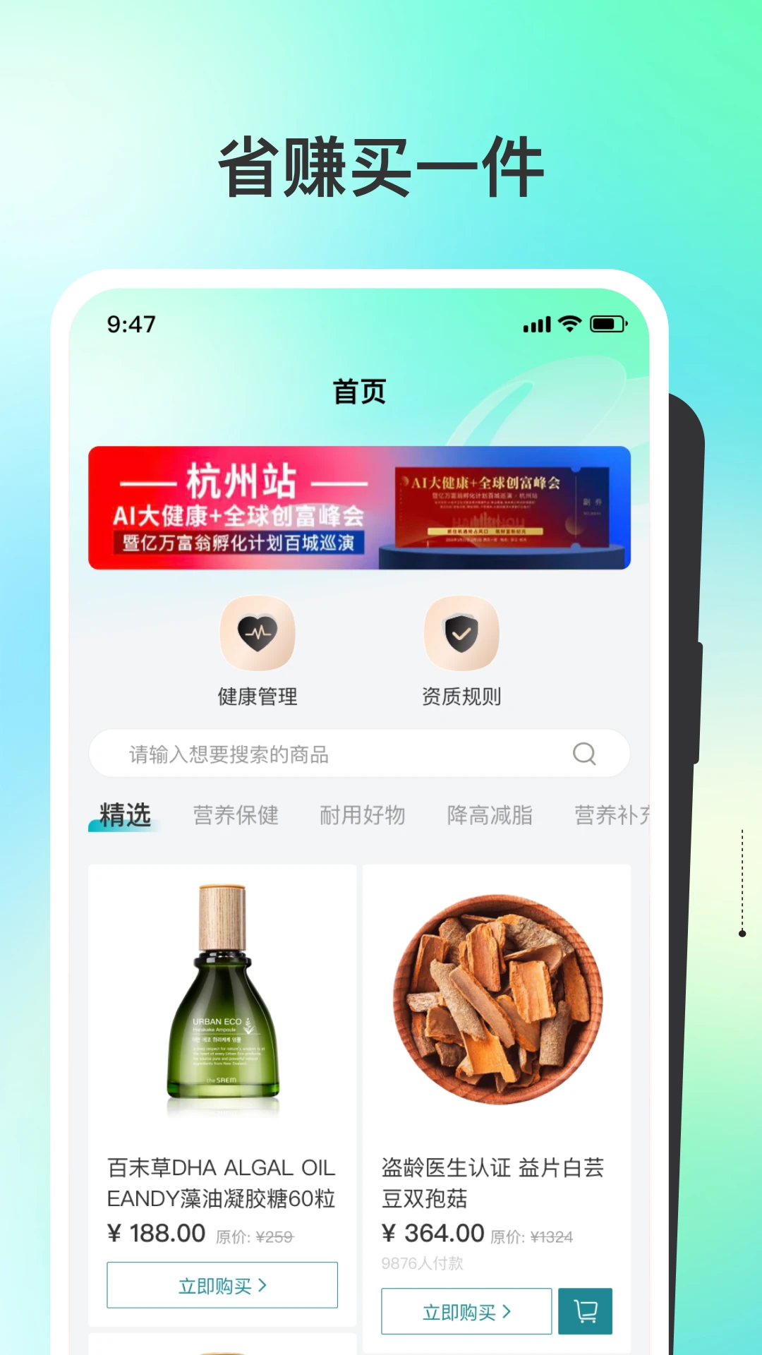 盗龄万炁堂截图