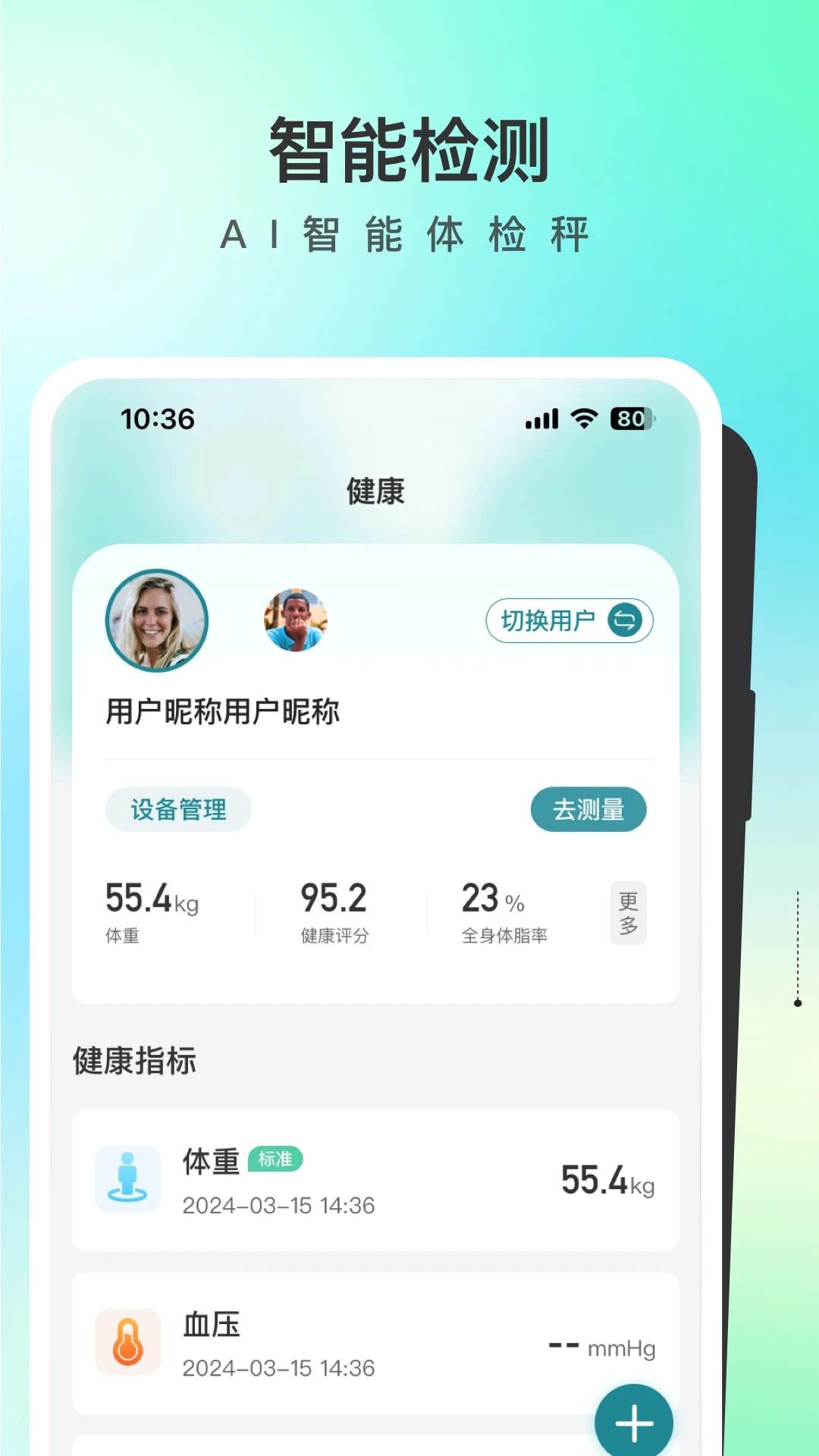盗龄万炁堂截图