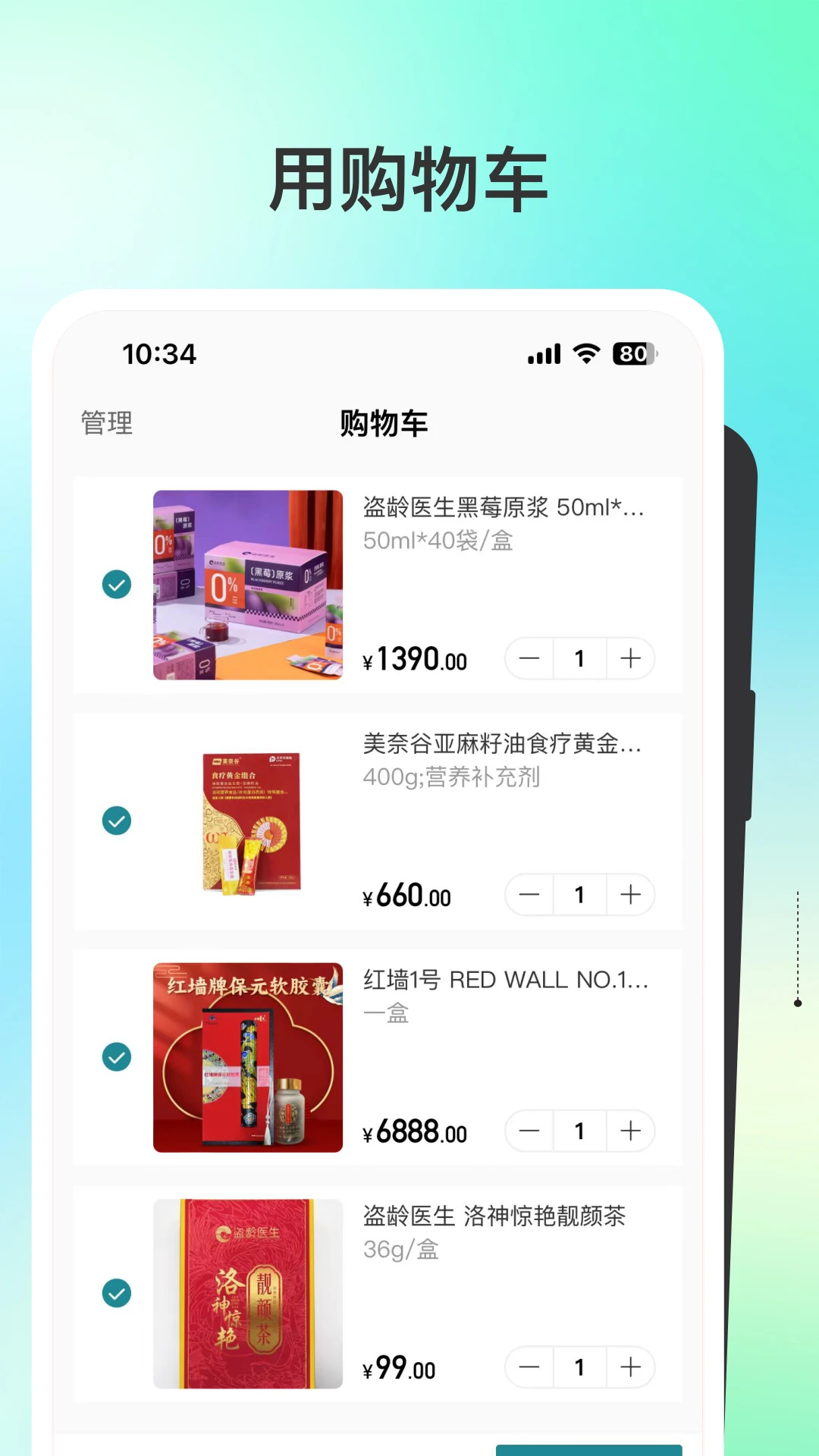 盗龄万炁堂截图