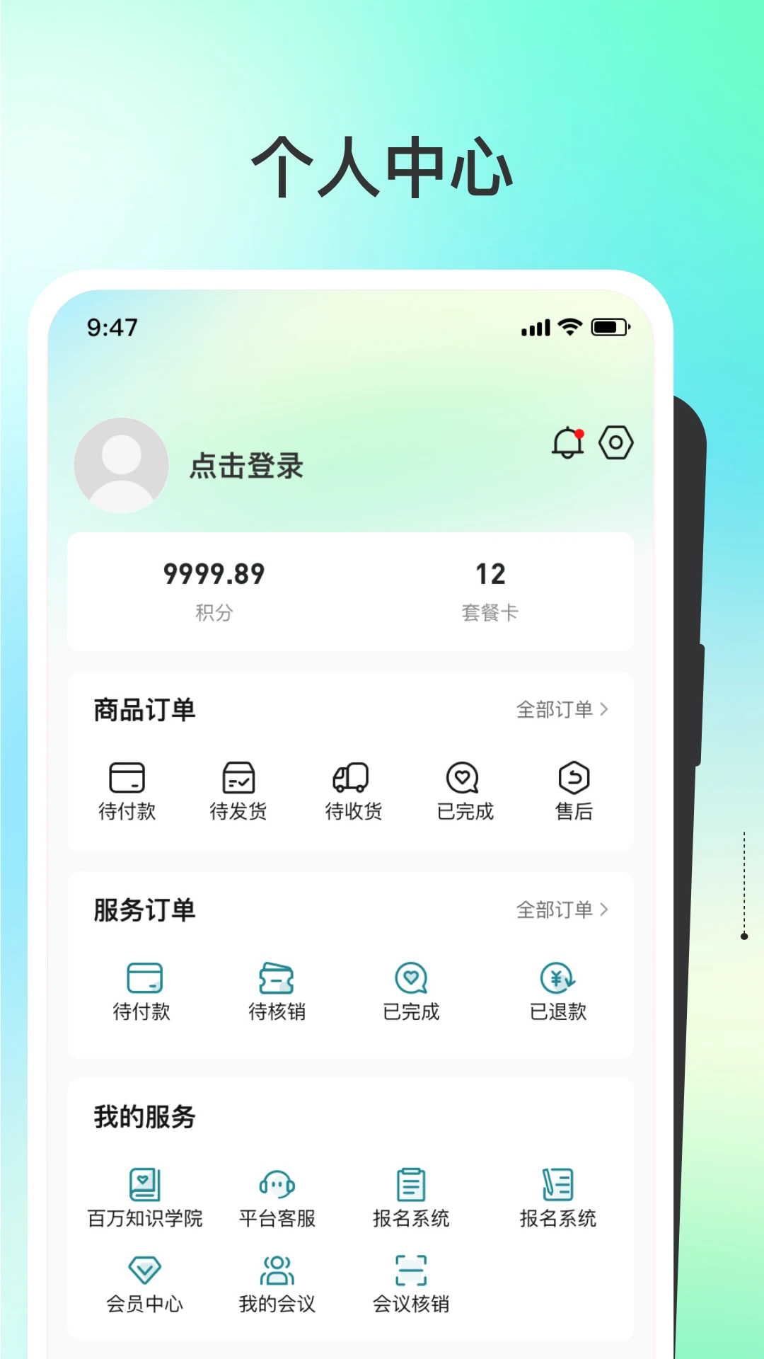 盗龄万炁堂截图