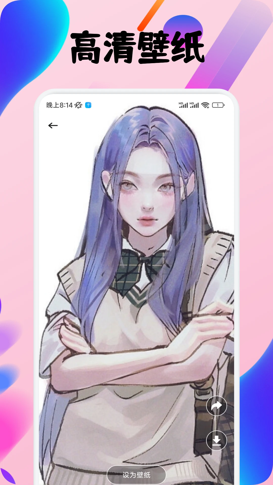 ArtWork绘画截图