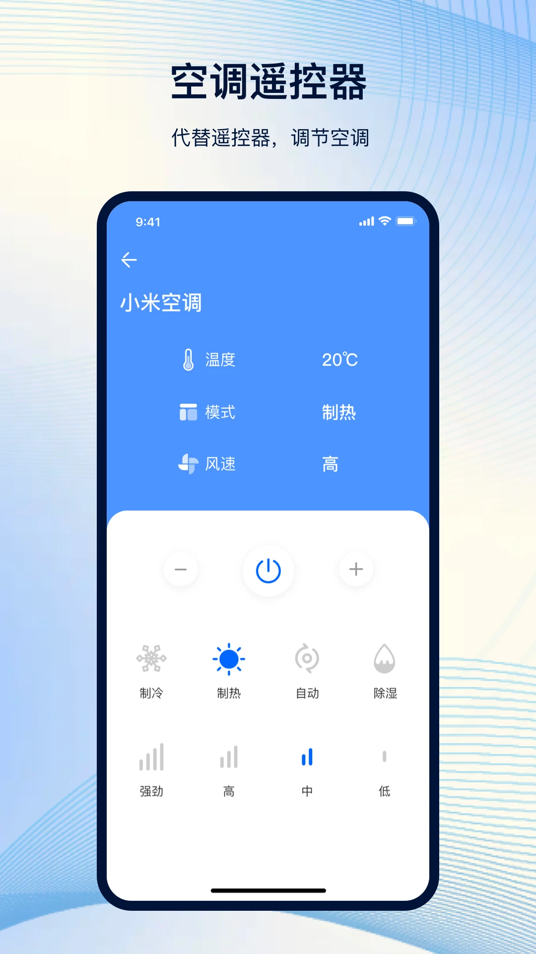 门禁截图