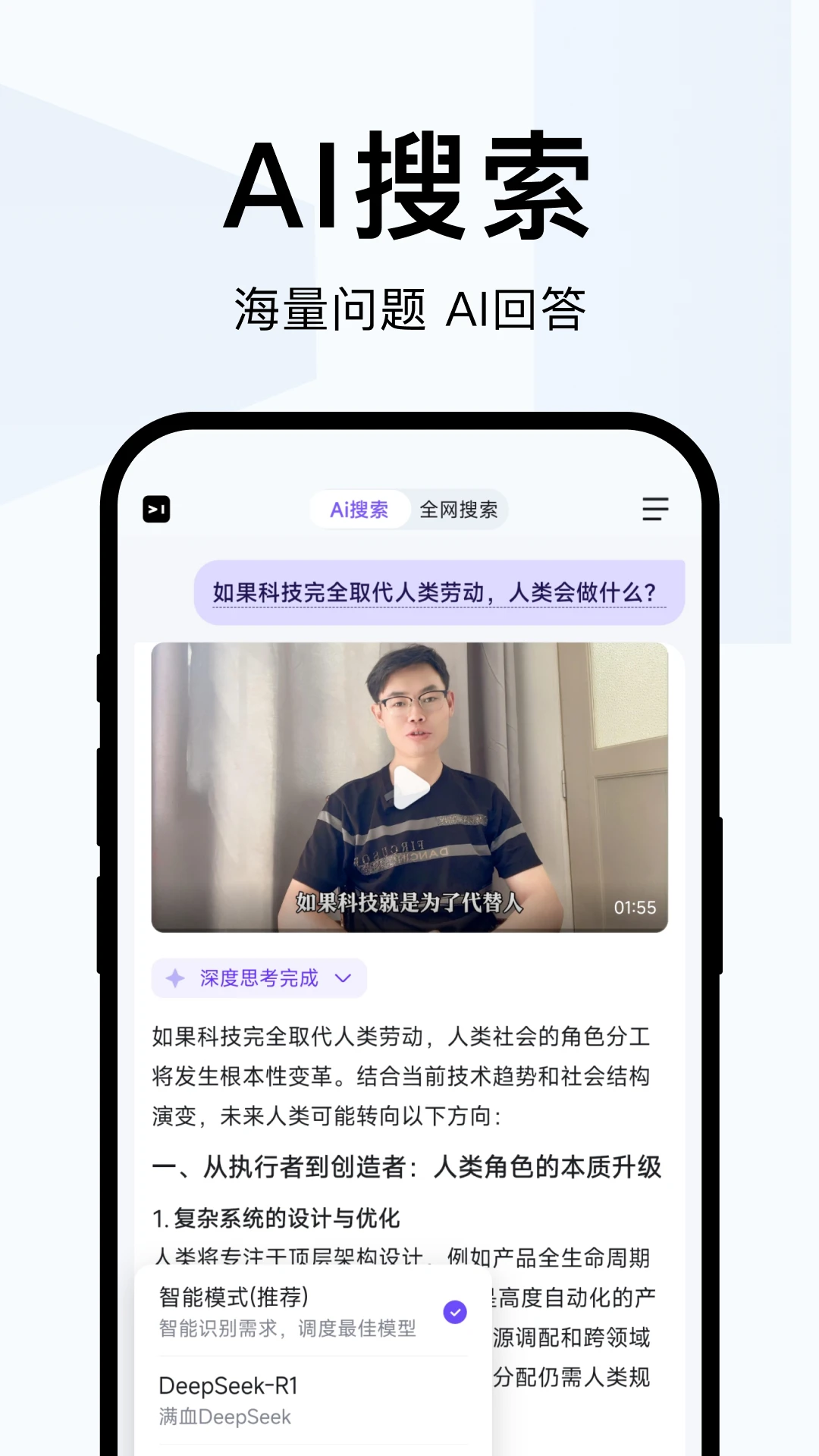 简单搜索截图