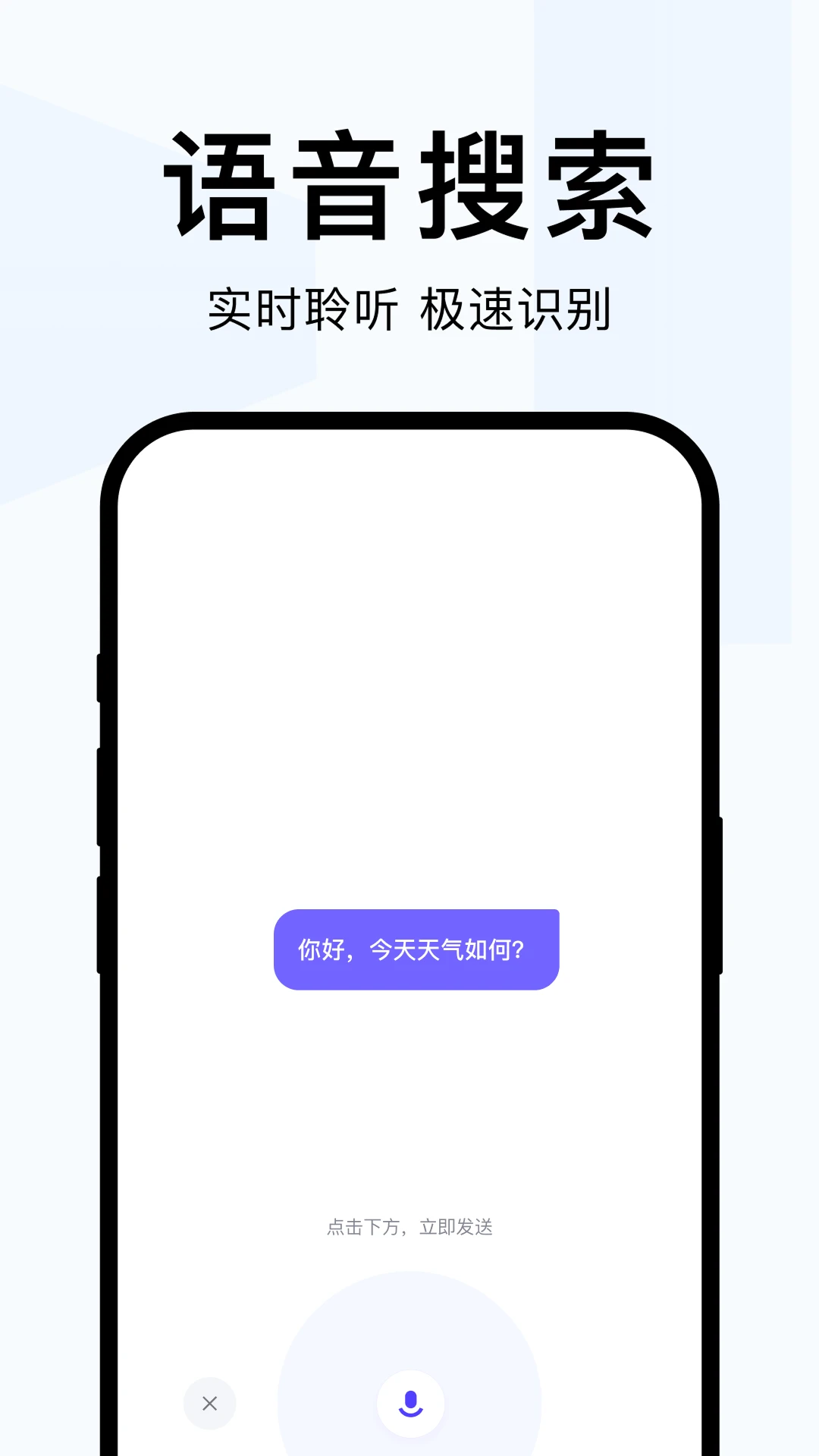 简单搜索截图