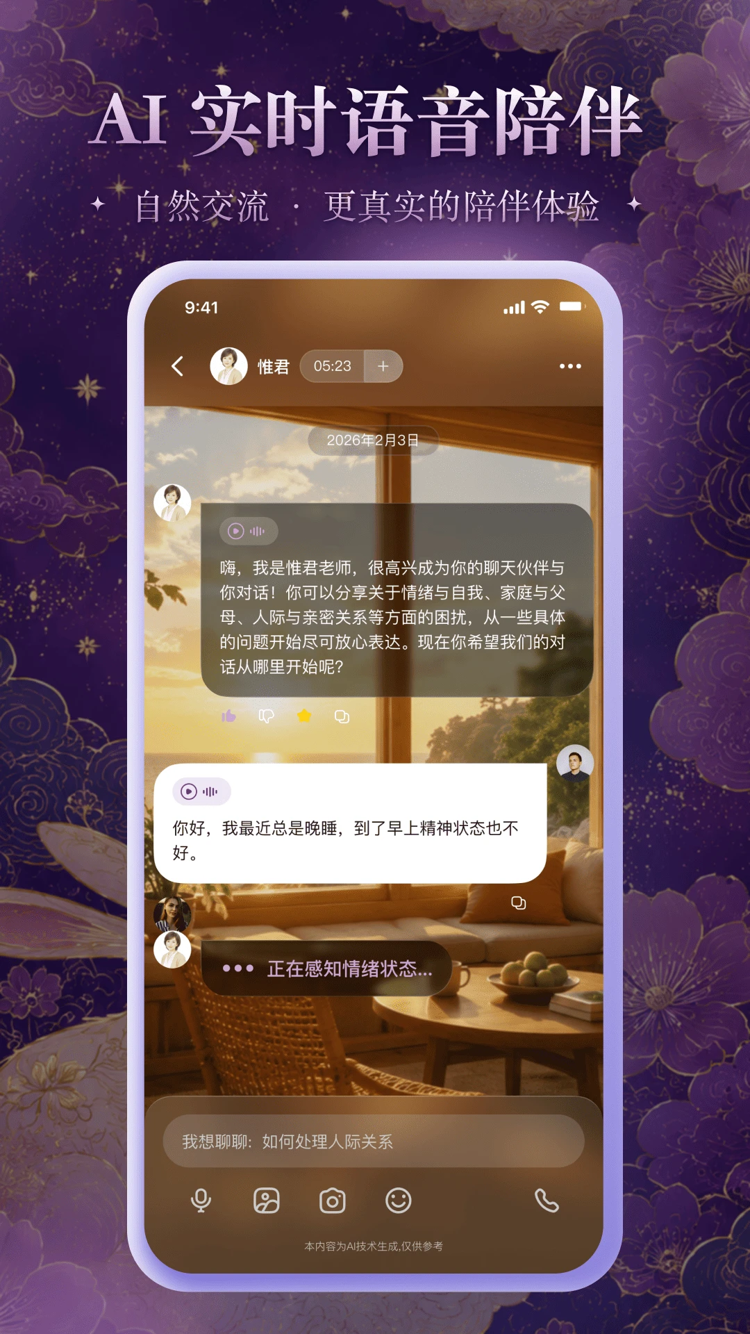 锦宿Xiu截图