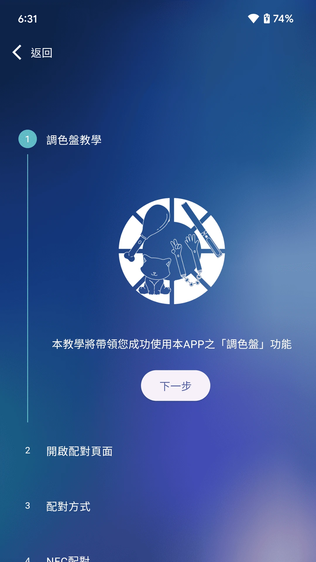 相信演唱会截图
