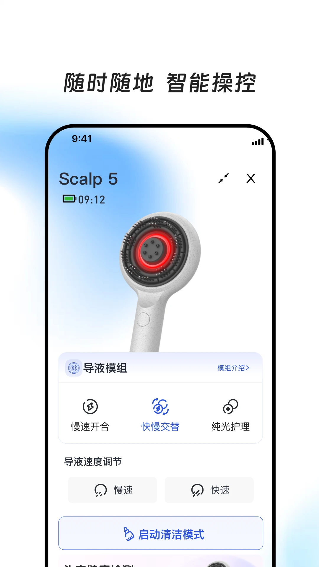 breo截图