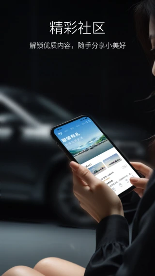 比亚迪截图