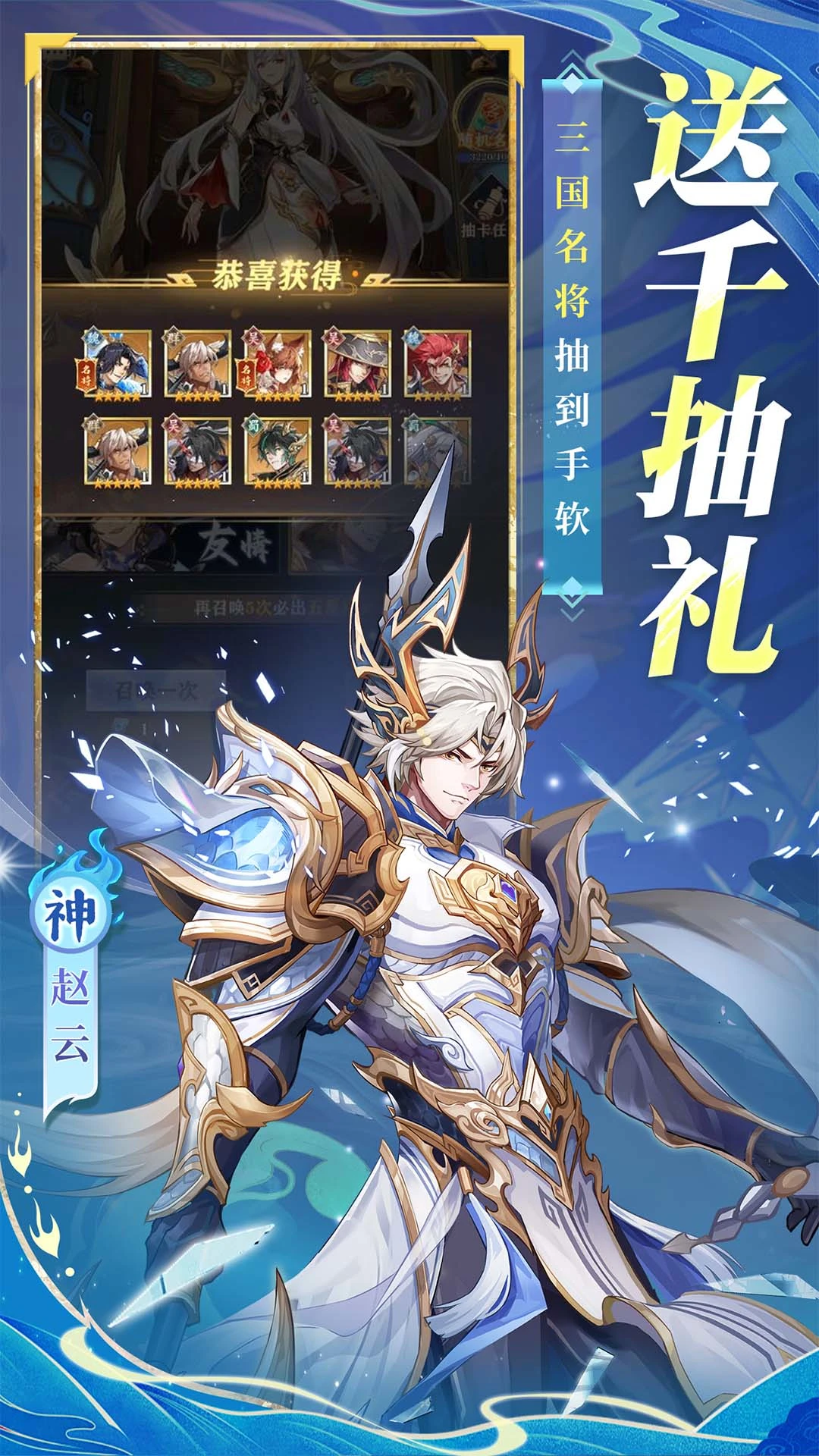 将灵说截图