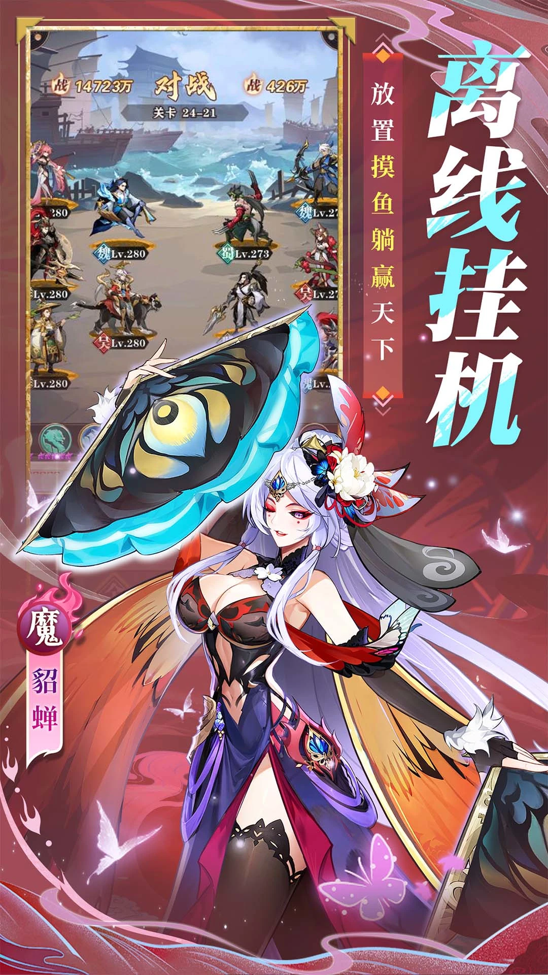 将灵说截图