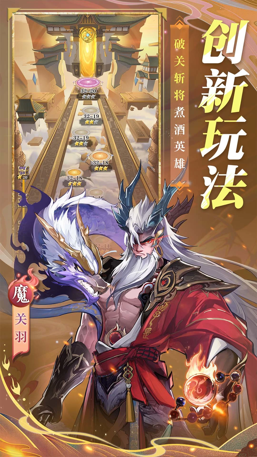 将灵说截图