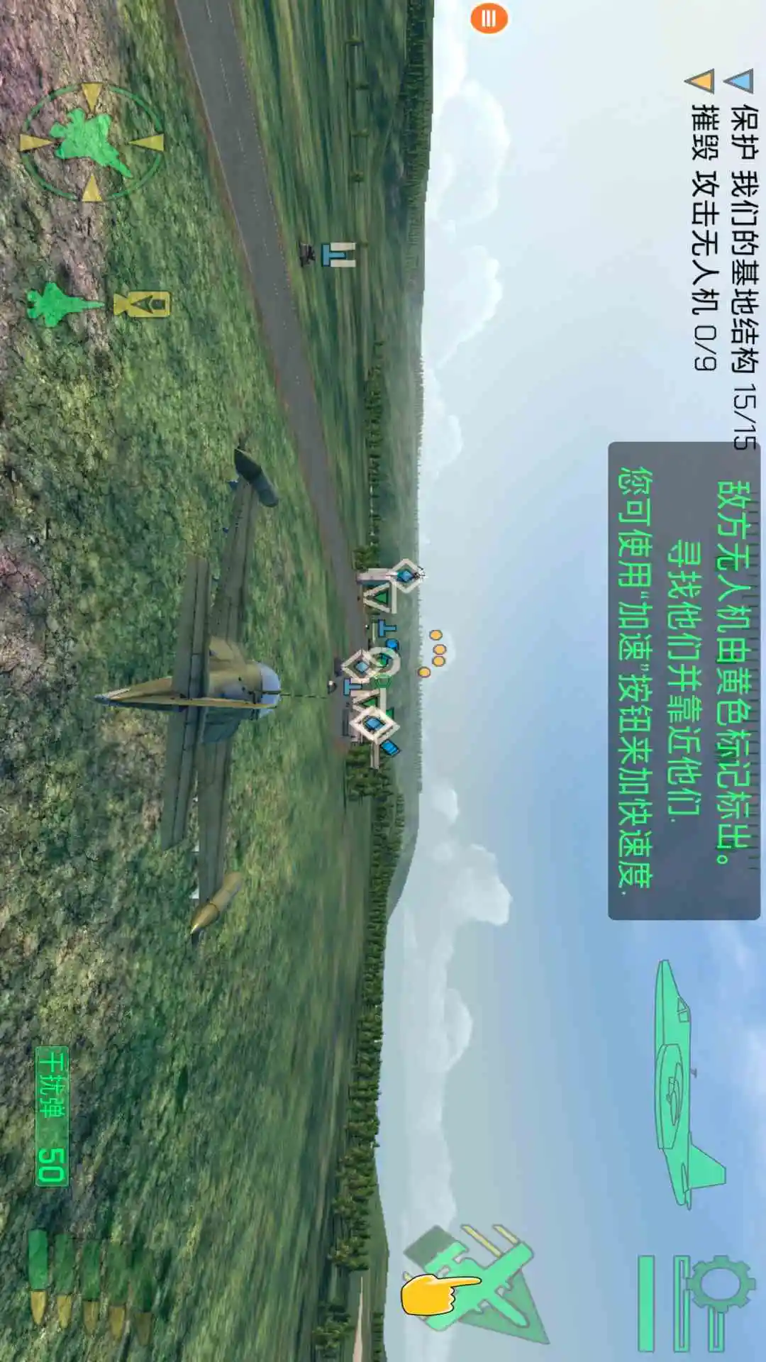 战机二战空中战场截图