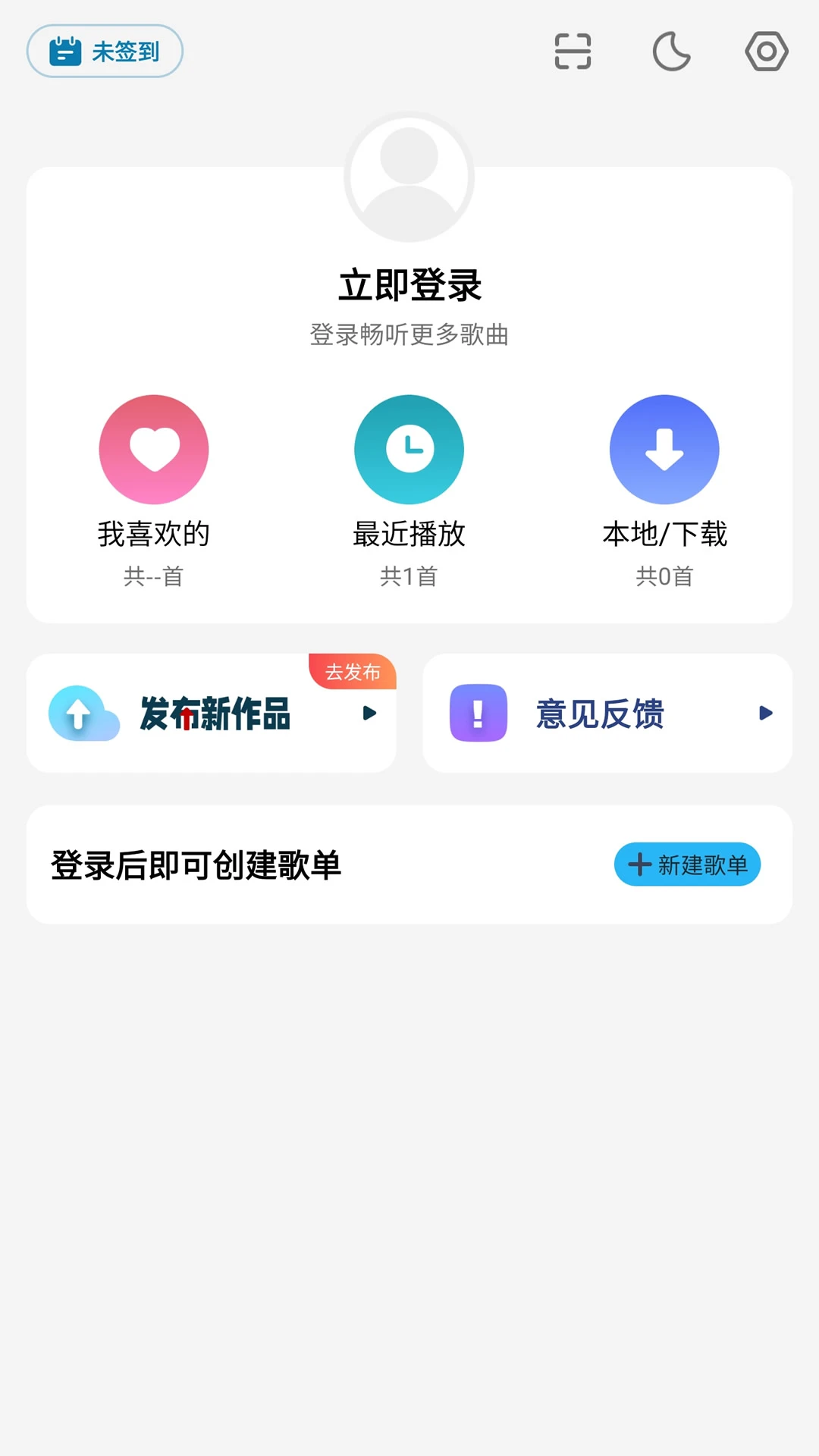 DJ音乐库截图