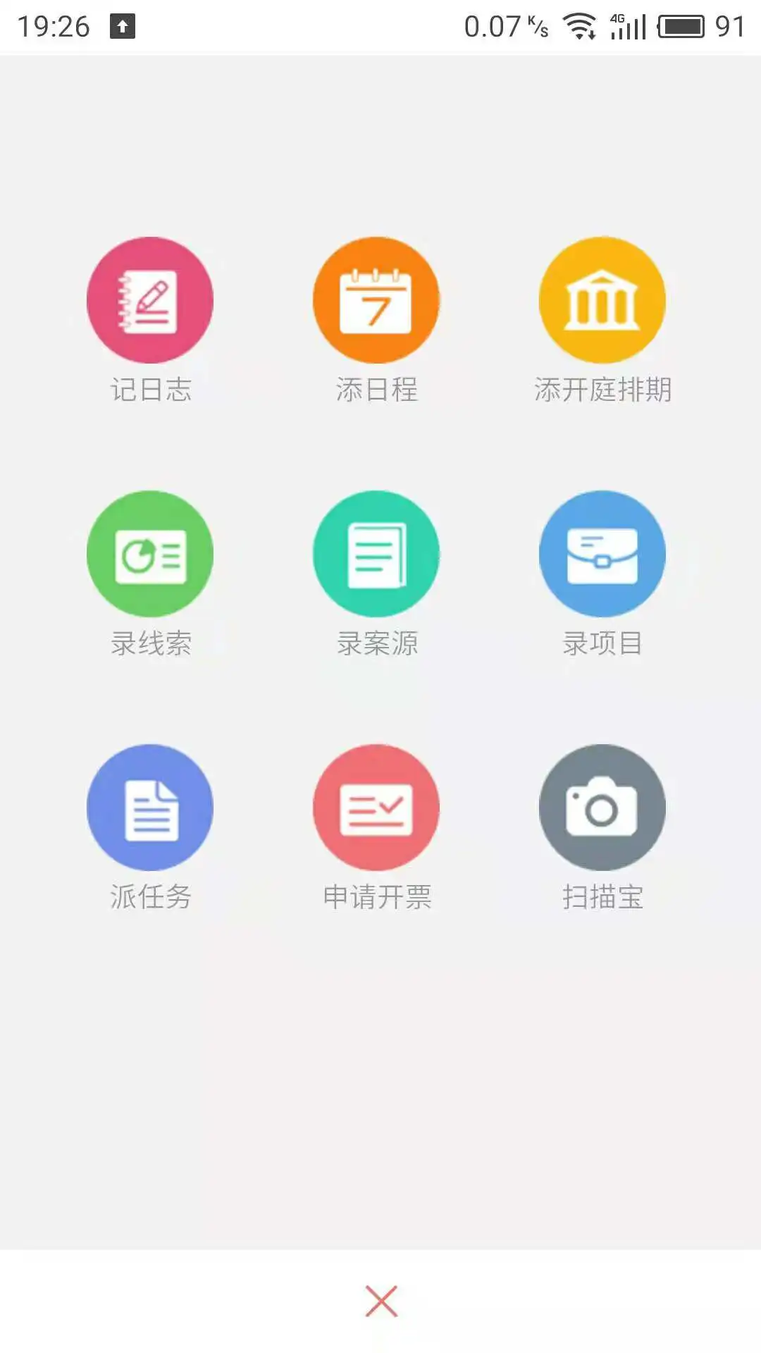 金助理截图