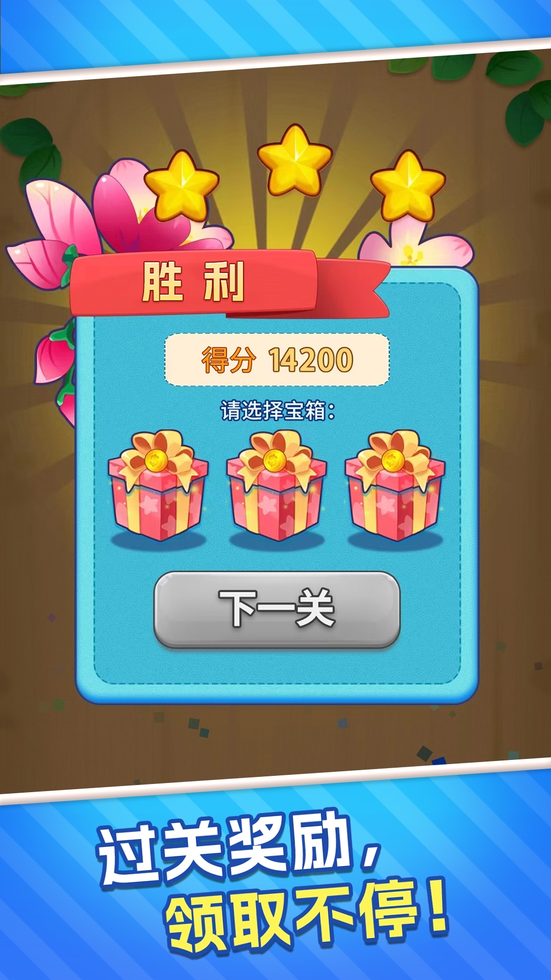 全民雀神截图