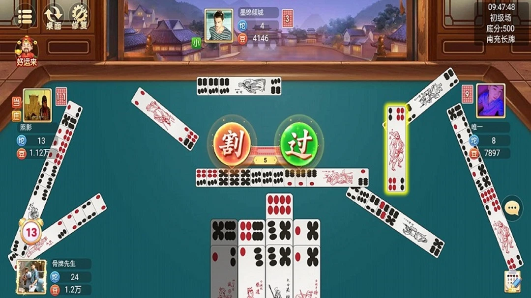 小南麻将截图