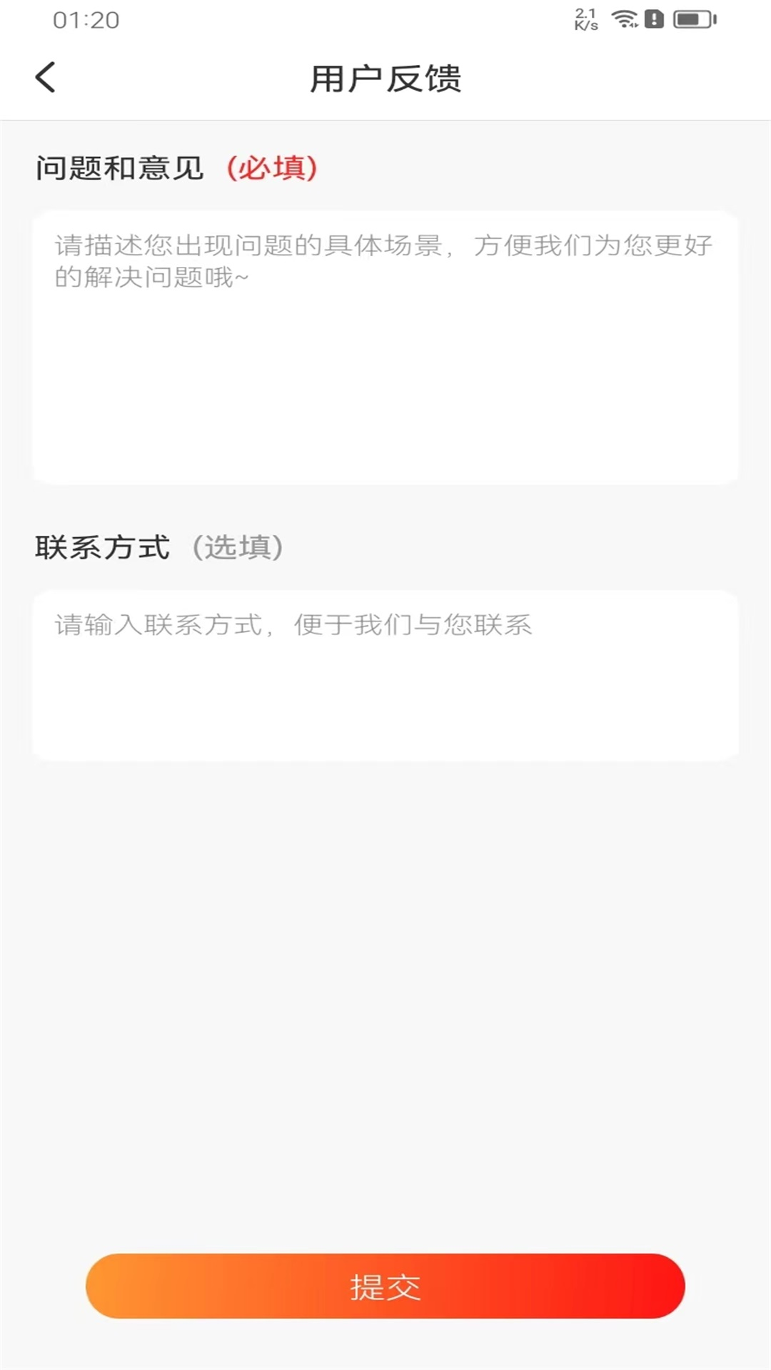 走路赚钱多多截图