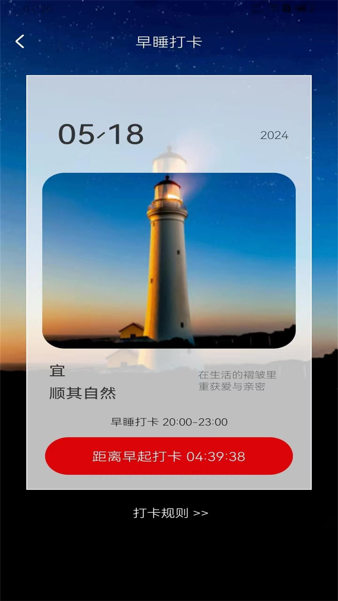 走路赚钱多多截图