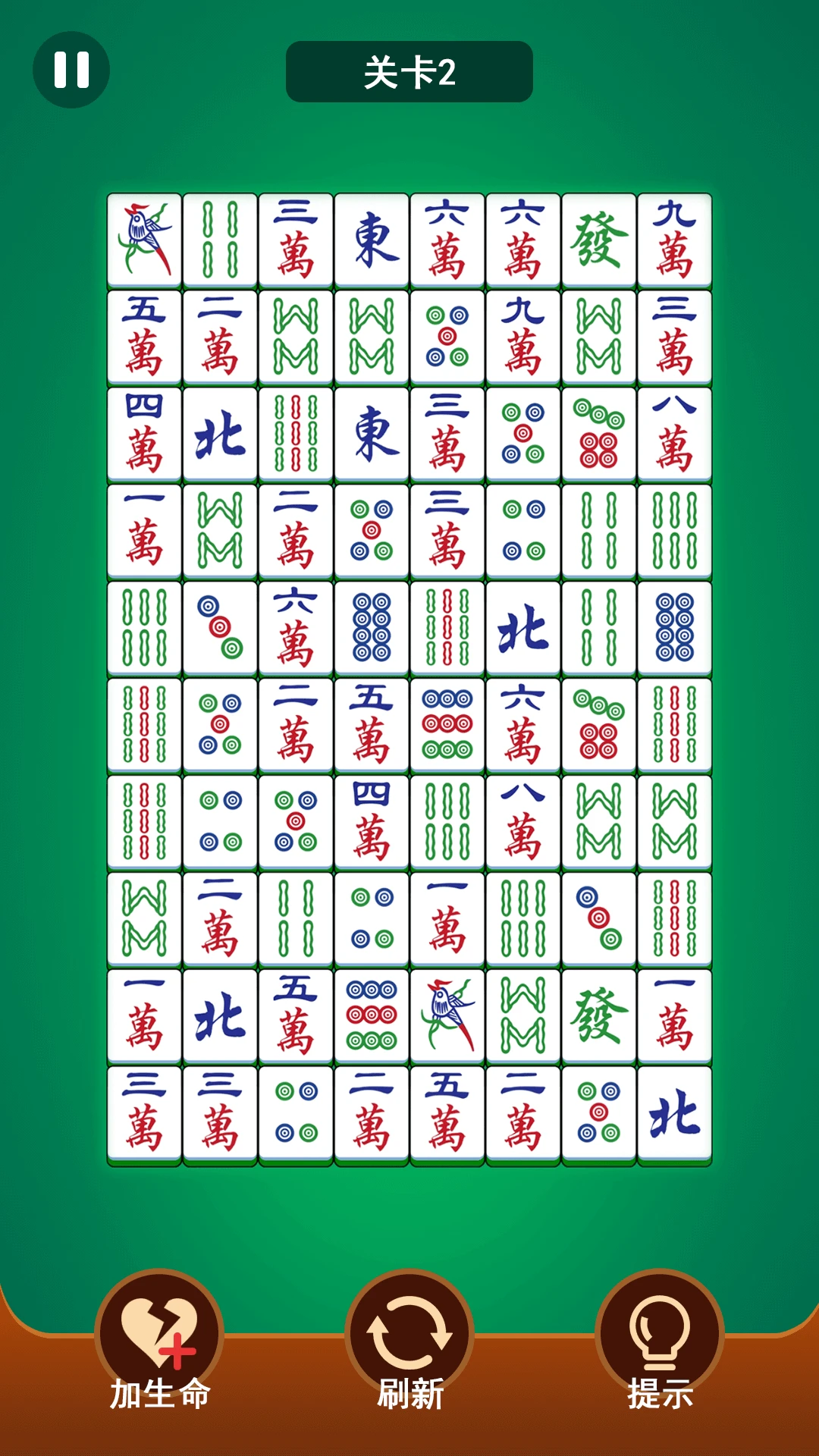 麻将连一连截图