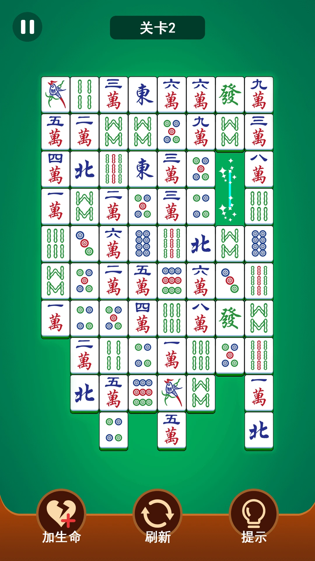 麻将连一连截图