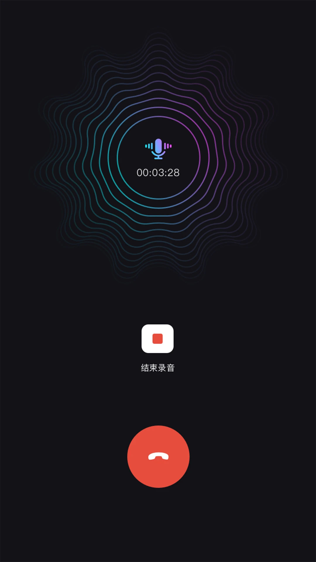网络电话助手截图