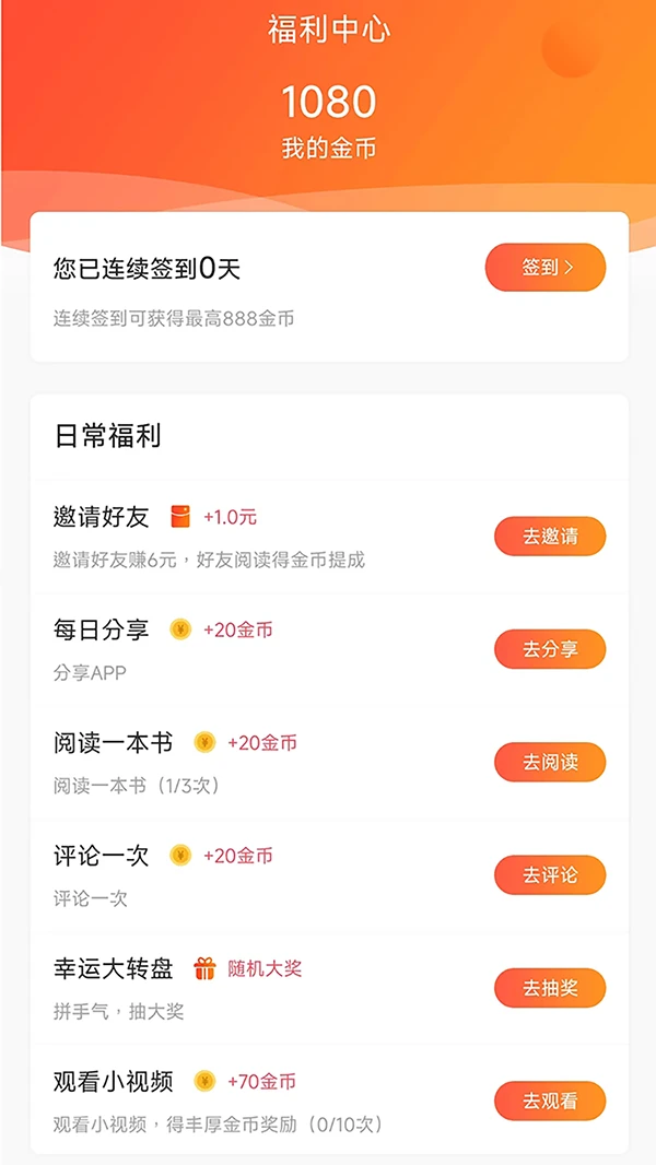 有部小说截图