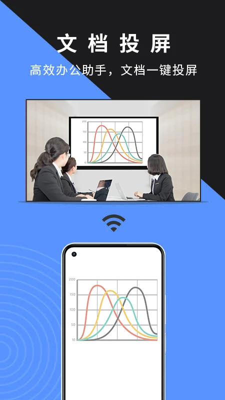 幕连截图