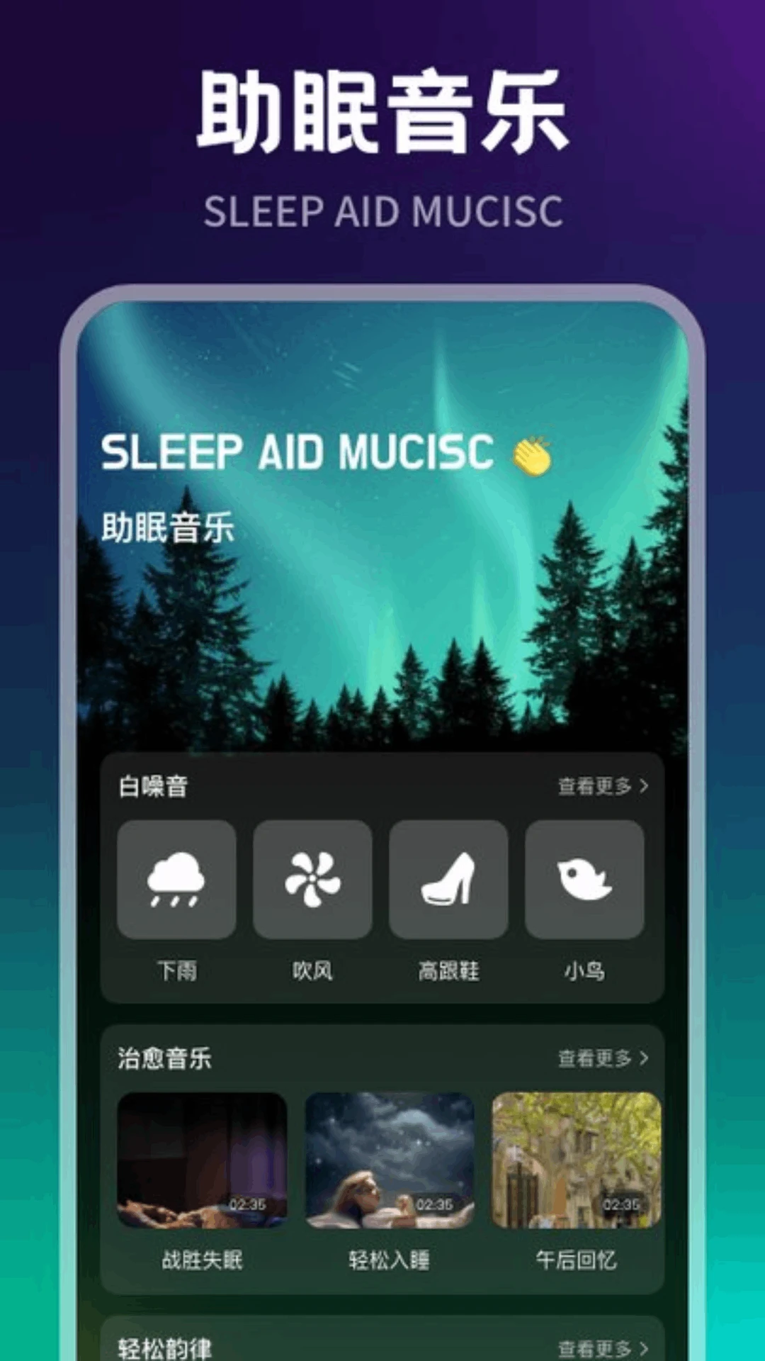 Onfuse截图
