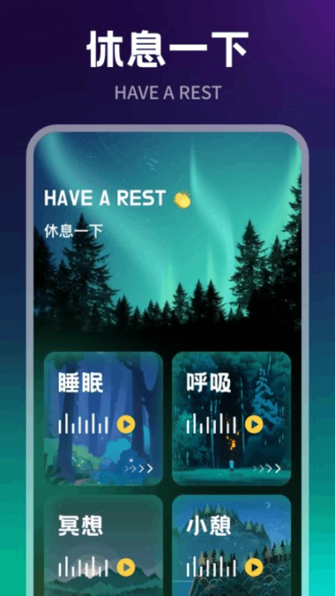 Onfuse截图