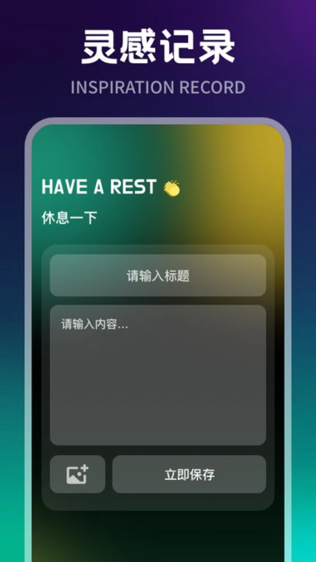 Onfuse截图