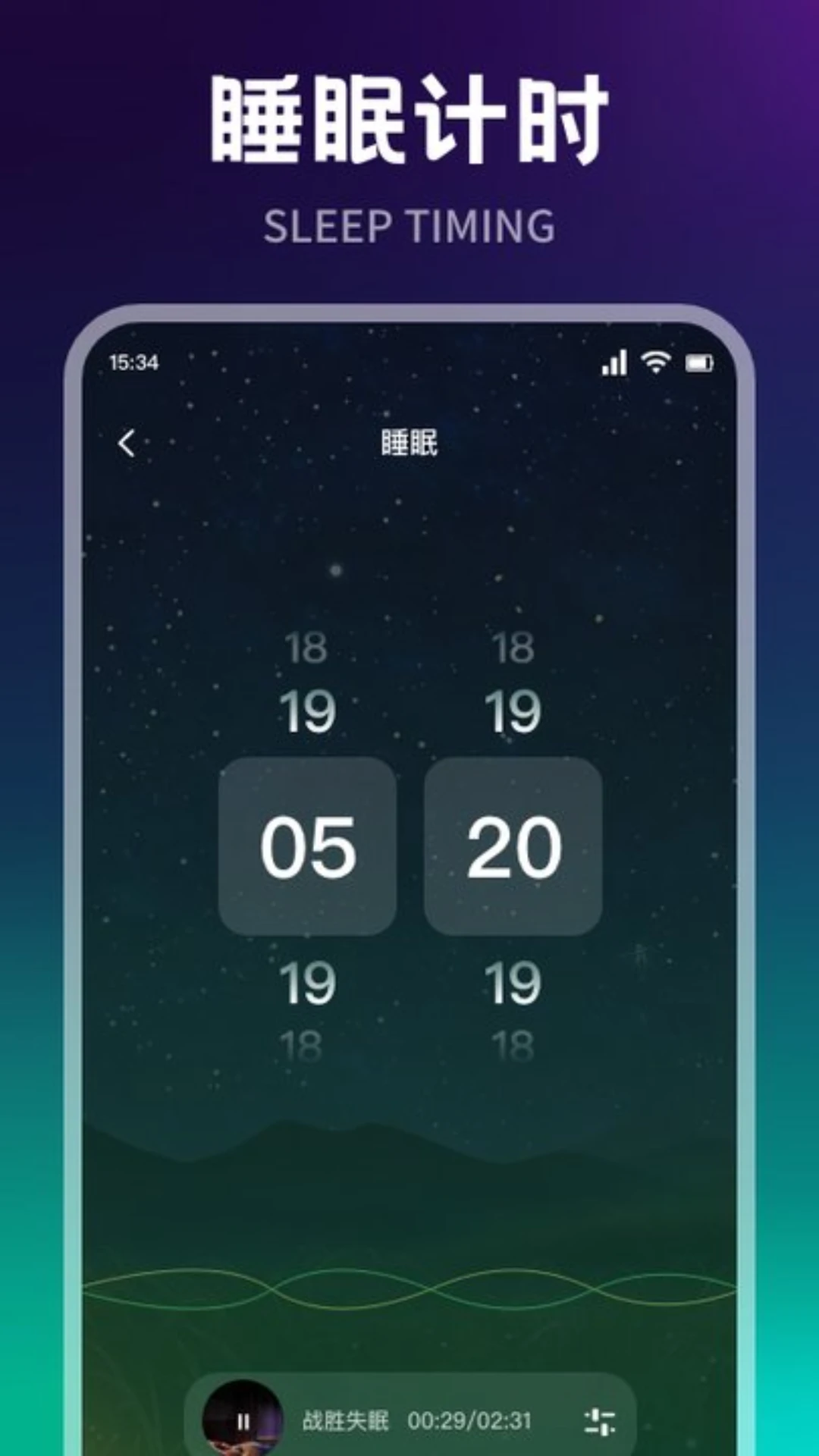 Onfuse截图