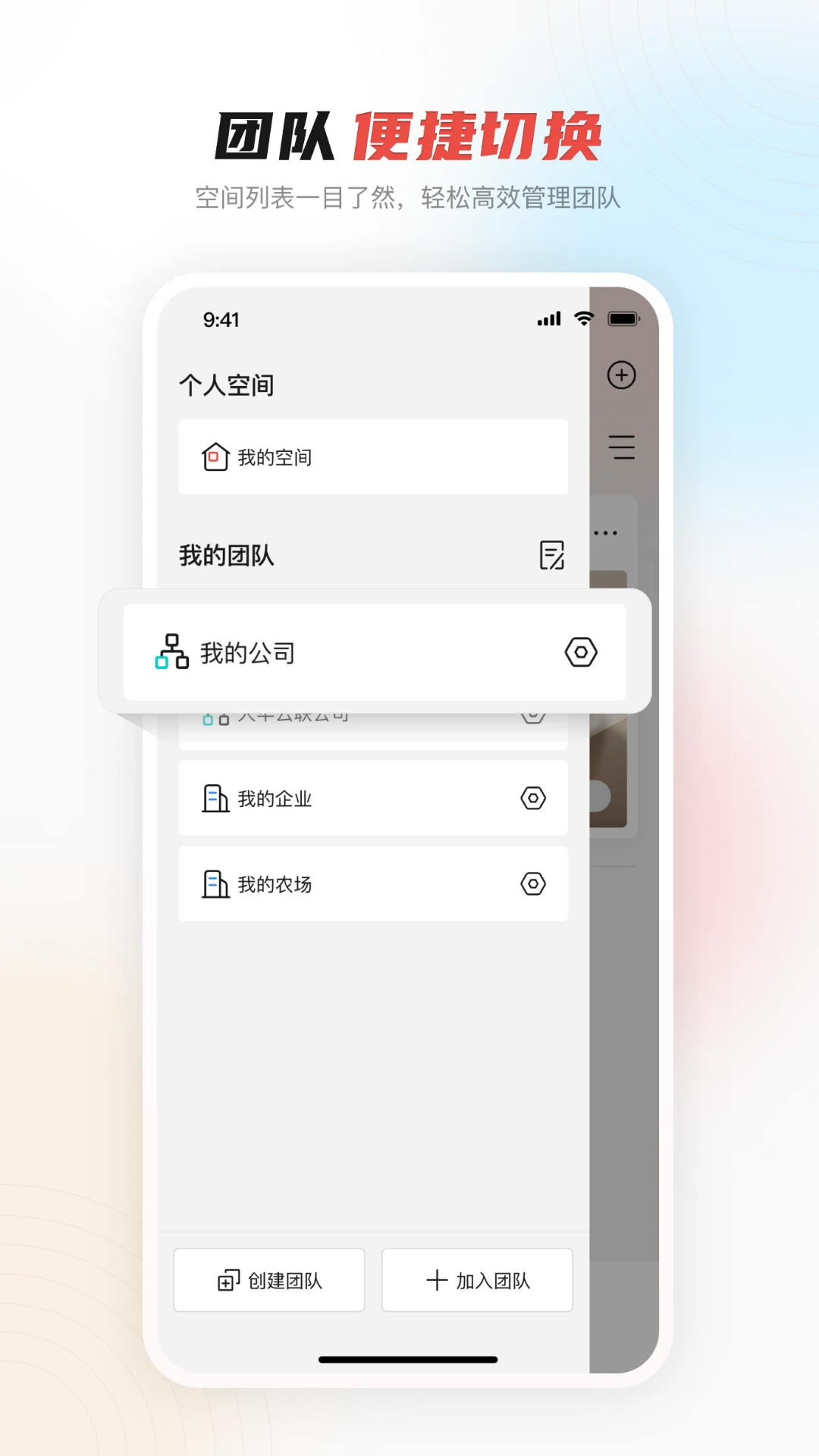 大华云联截图