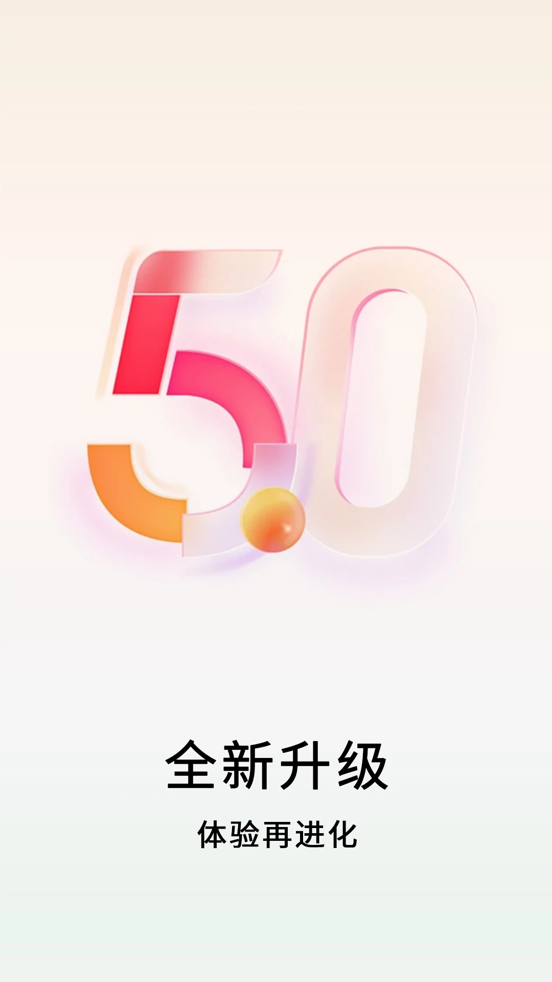 数卷截图