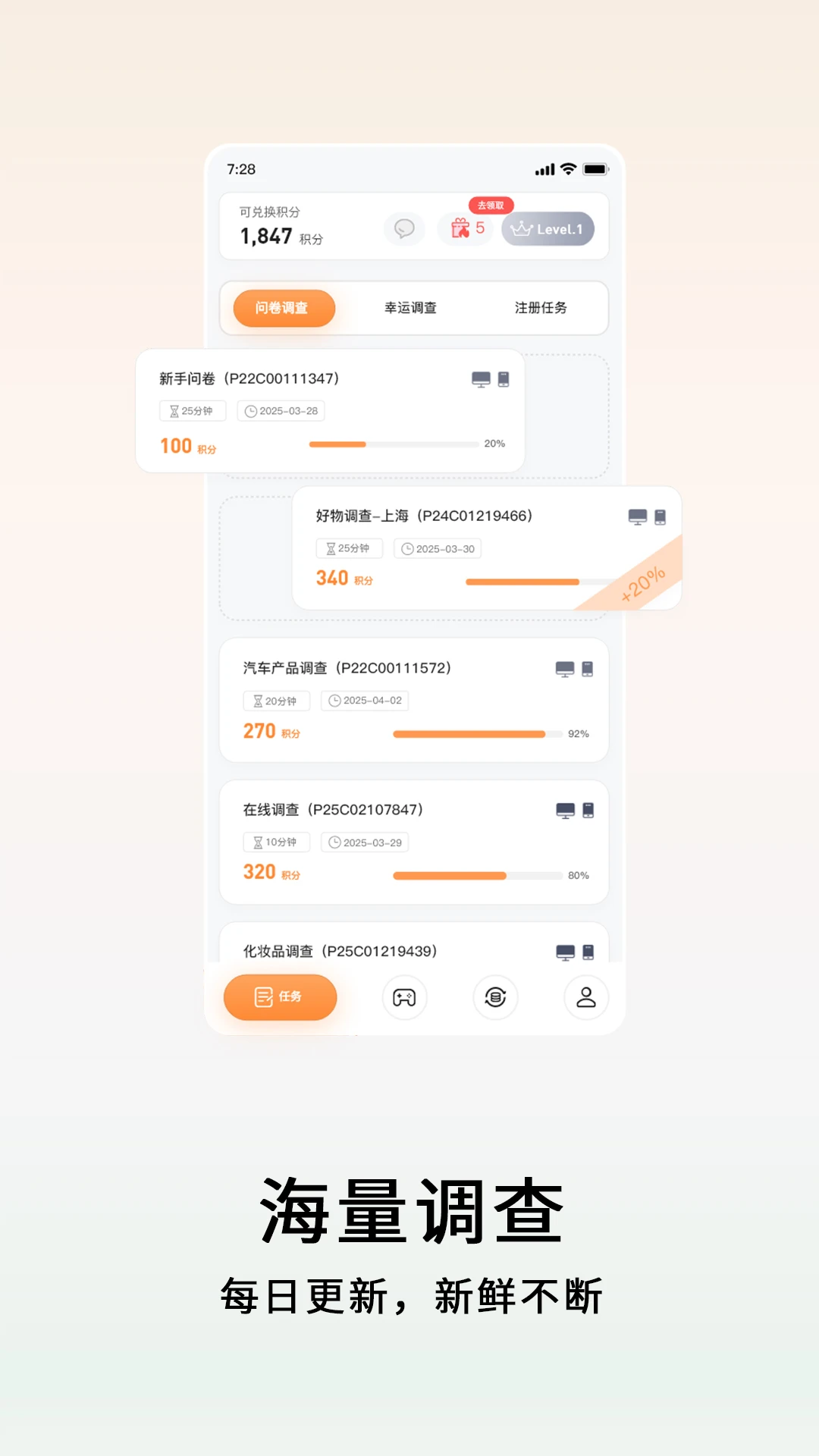 数卷截图