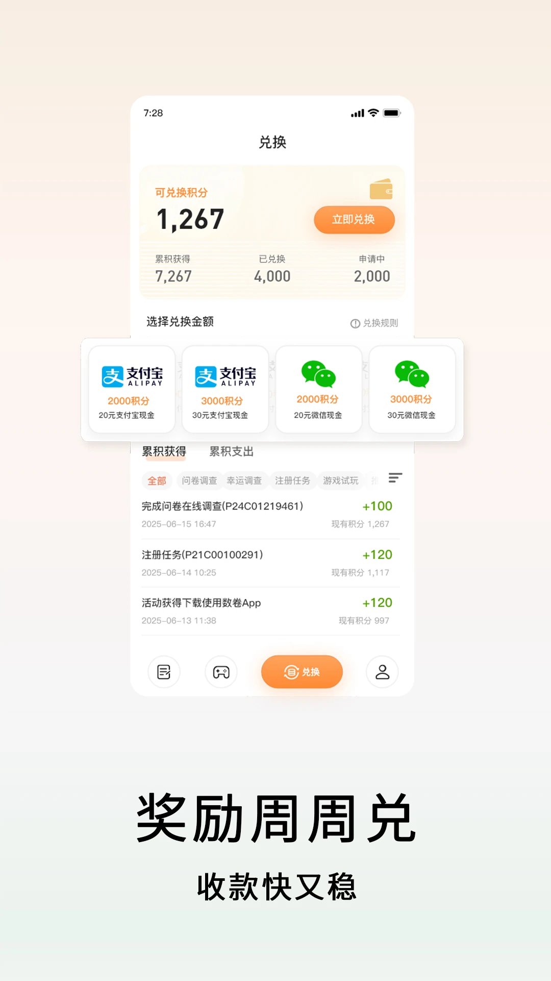 数卷截图