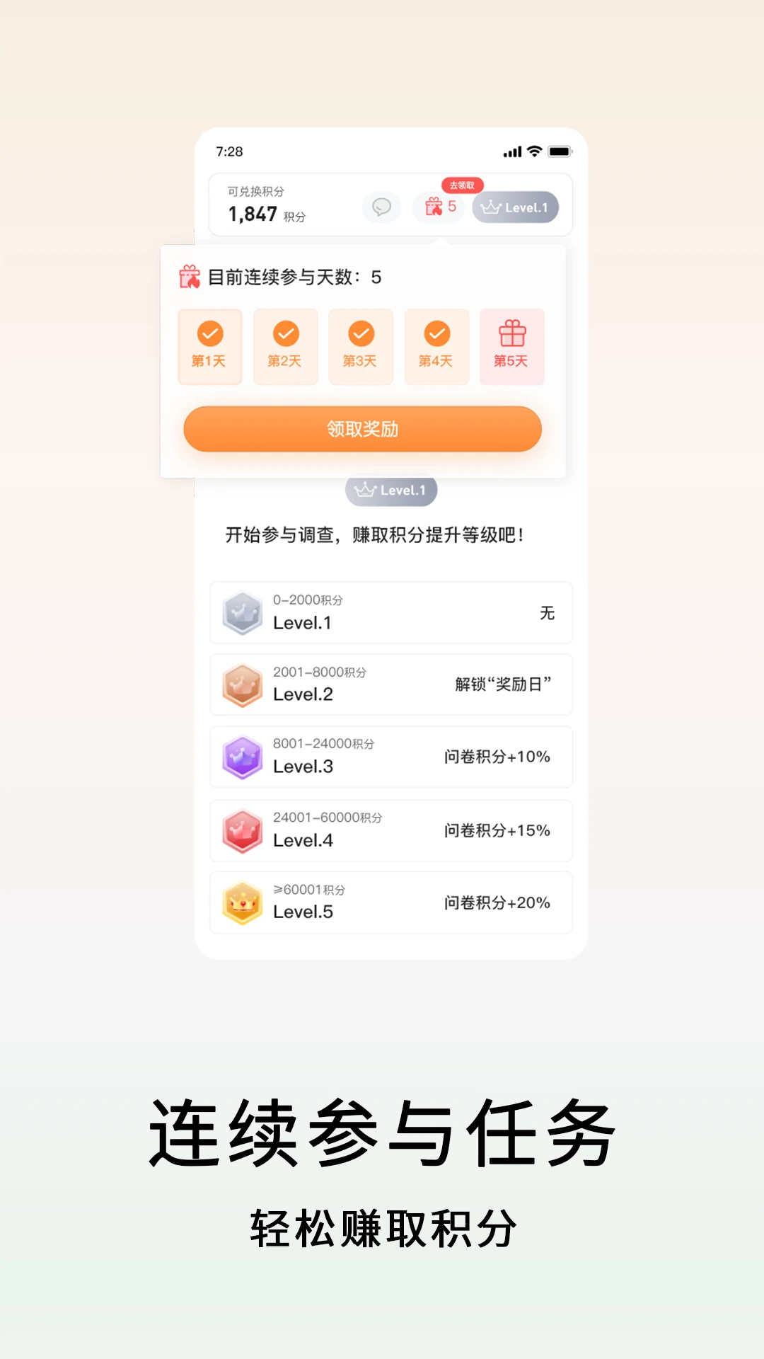 数卷截图