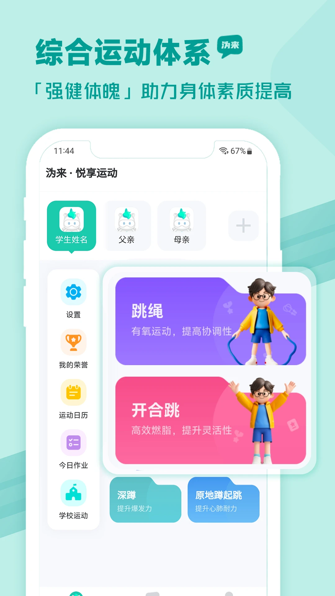 沩来截图