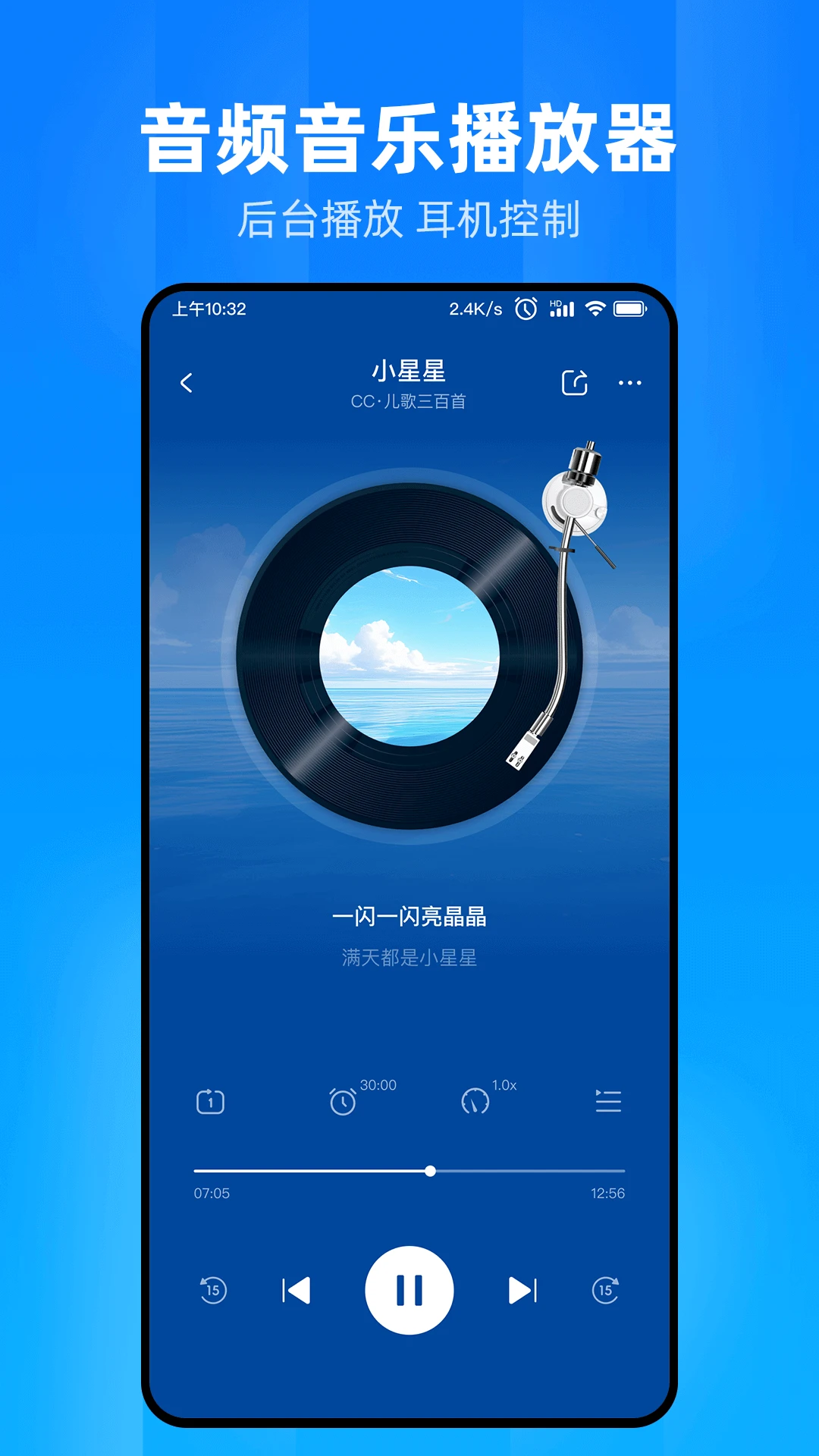 文件家截图