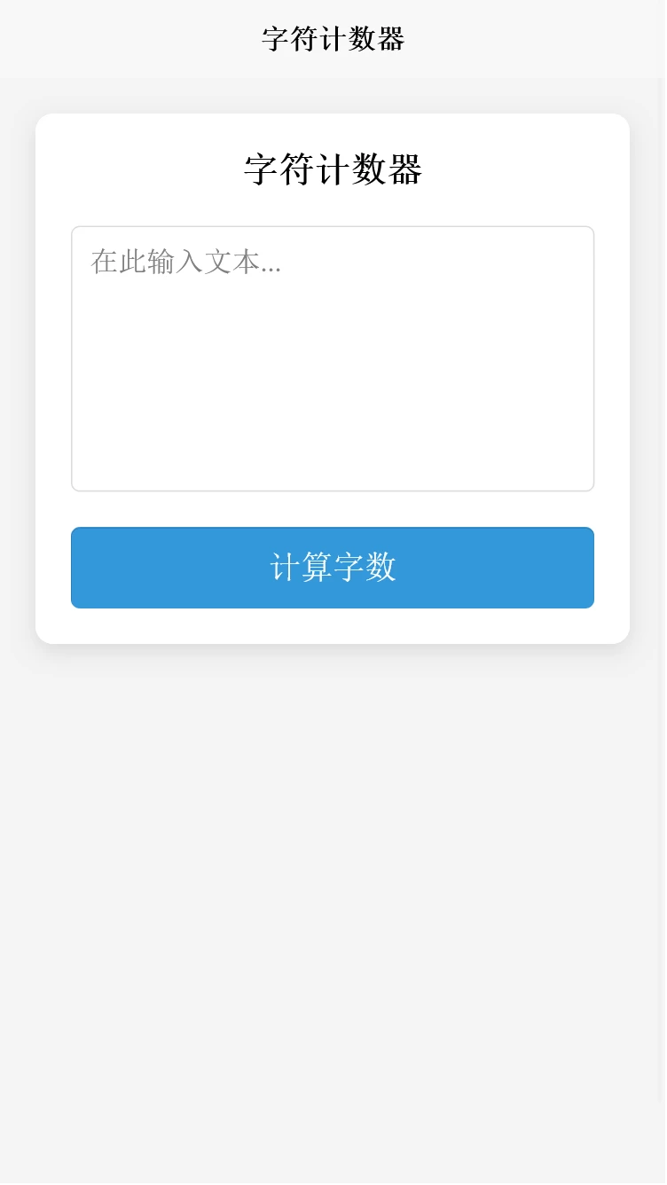 大牙兔助手截图